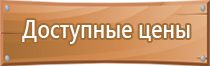 обложки удостоверений по охране труда