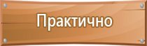 аптечка первой помощи 1331н фэст