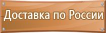 оборудование системы пожарной безопасности