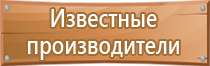 аптечка первой помощи косгу 2022