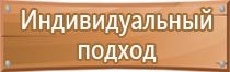 журнал охрана труда и промышленная