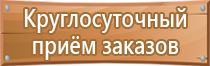 журнал охрана труда и промышленная