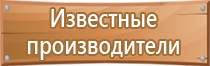 аптечка первой помощи медицинская автомобильная