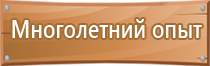 аптечка первой помощи медицинская автомобильная