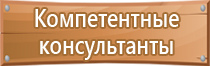 маркировка арматуры устанавливаемой на трубопроводах