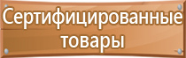 аптечка первой помощи производственная фэст