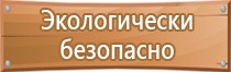 знак дорожного движения круглый белый