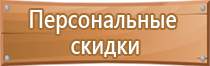 бирка кабельная маркировочная у 134 квадрат