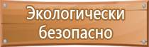 журнал внеочередного инструктажа по охране труда