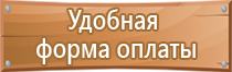 знаки дорожного движения во дворе