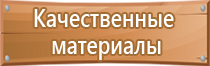 маркировка трубопроводов отопления гост