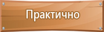 аптечка первой помощи нефтяника газовика