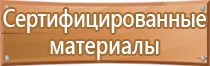 удостоверение птм охрана труда