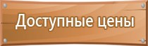 удостоверение итр по охране труда