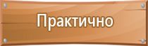 дорожный знак движение мотоциклов запрещено 3.5