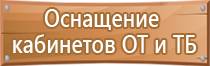 стрелки для маркировки трубопроводов