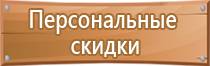 стрелки для маркировки трубопроводов