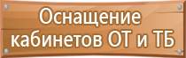 бирки кабельные маркировочные пластмассовые у134