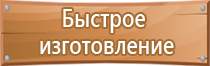 бирки кабельные маркировочные пластмассовые у134