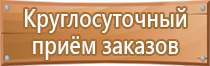 удостоверения инженера по охране труда