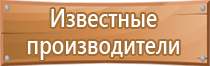 назначение аптечки первой помощи общего