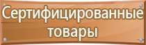 назначение аптечки первой помощи общего