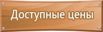 проектирование схем движения дорожного