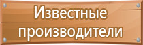 схема движения транспортных средств организации