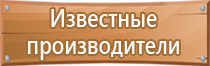 из чего делают стенды информационные