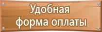 схема движения пригородных автобусов