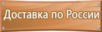 маркировка арматуры трубопровода запорной