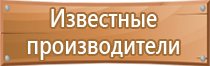 стенд информационный 1200х1000 мм с карманом