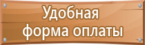 аптечка первой помощи авто апполо