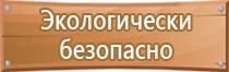 информационный стенд 12 карманов