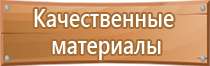 аптечка первой помощи для медицинских учреждений