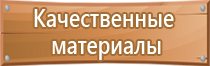 журнал проведения целевого инструктажа по охране труда